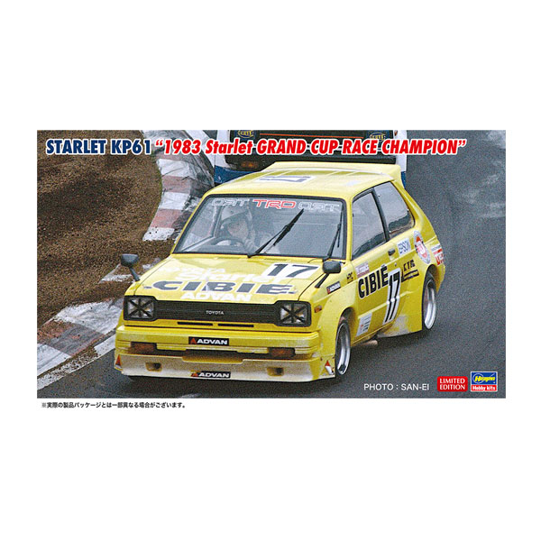 ハセガワ　限定1/24 浅野自動車　スターレットKP61完成品 浅野自動車「スターレット KP61」をハセガワが1/24スケールで