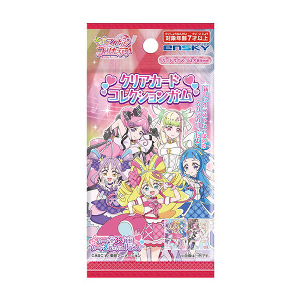 AIKa アニメ キラキラ　トレーディングカード ( レア 希少 ) Yahoo!オークション -「aika アニメ」の落札相場・落札価格