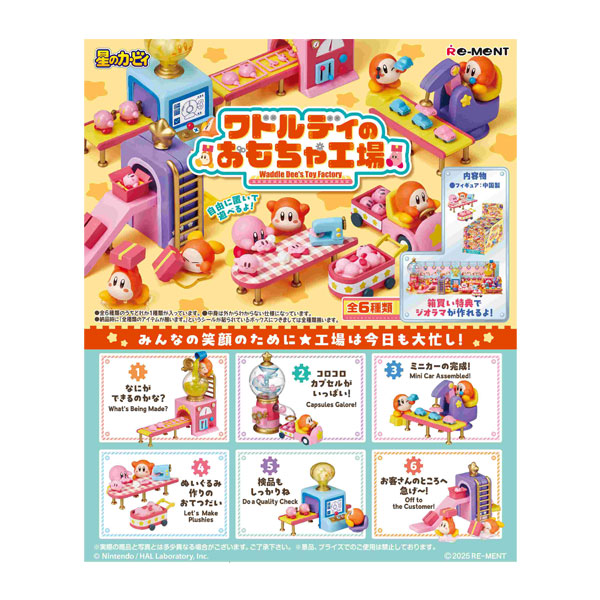 楽天市場】送料無料◇星のカービィ Kirby in Pop City
