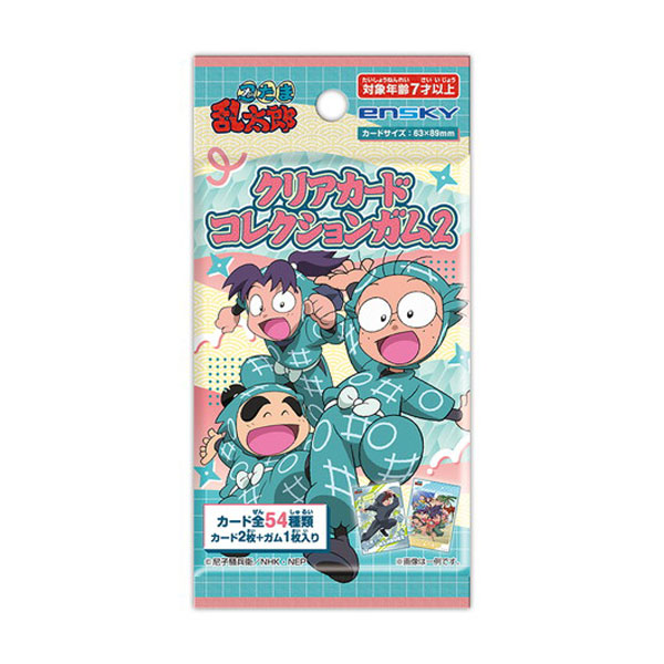 わんだふる ぷりきゅあ ! クリアカードコレクションガム BOX 16袋 わんだふるぷりきゅあ！ クリアカードコレクションガム 16パック