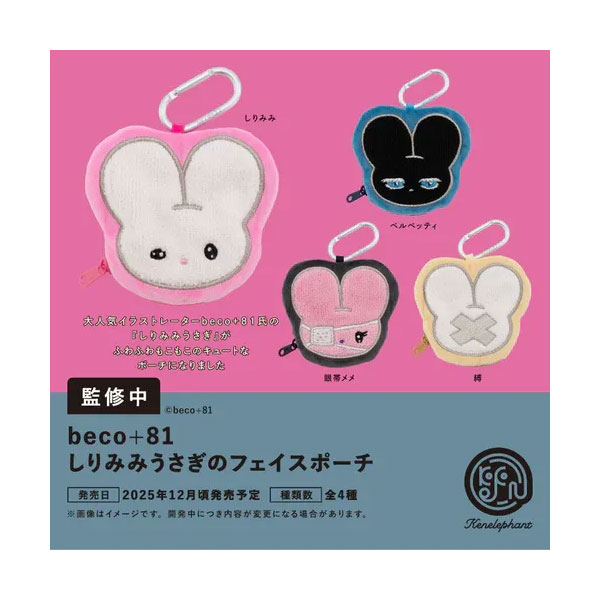 楽天市場】送料無料◇サイレントヒル てのりぬい 3種セット
