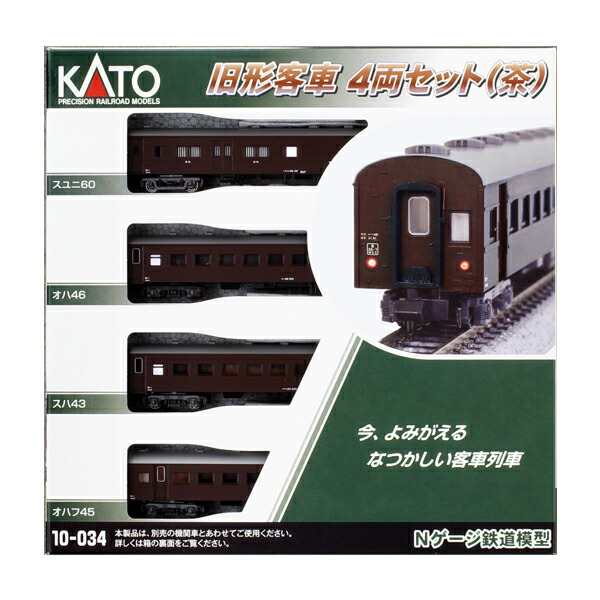 楽天市場】送料無料◇10-2111 KATO カトー 583系「わくわく