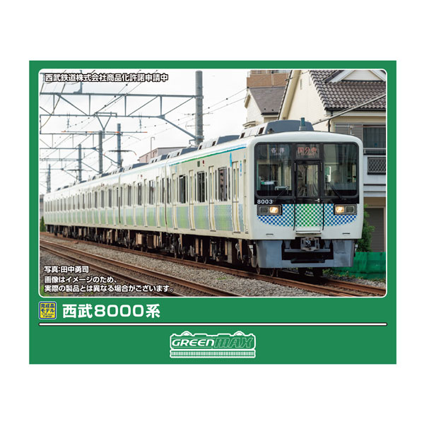 【週末セール】グリーンマックス 西武2000系 12両セット(2両×6) 週末セール】グリーンマックス 西武2000系 12両セット(2両×6