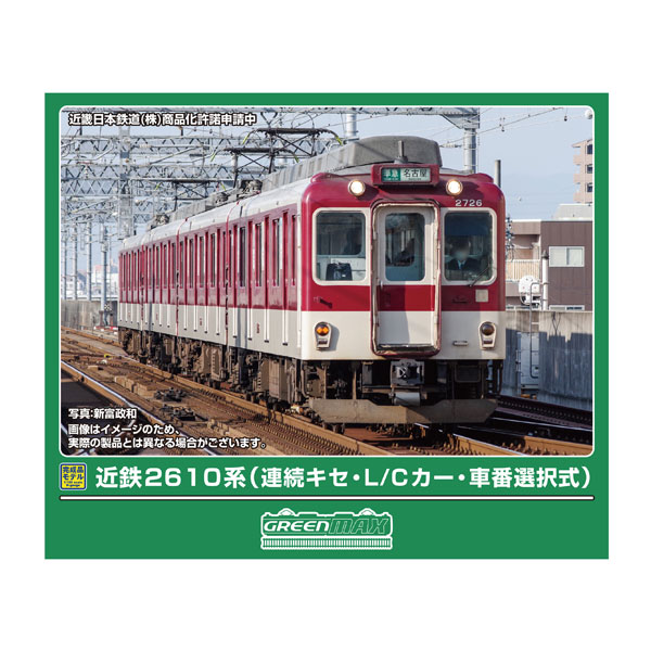 楽天市場】送料無料◇31944 グリーンマックス 近鉄1026系 6両