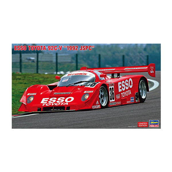 (未使用･未開封品)　ハセガワ 1/24 チャージ マツダ 767B プラモデル 20312 wyeba8q Amazon | ハセガワ 1/24 チャージ マツダ 767B プラモデル 20312