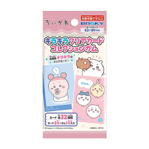 わんだふる ぷりきゅあ ! クリアカードコレクションガム BOX 16袋 Amazon | わんだふるぷりきゅあキラキラクリアカードガム 15個入