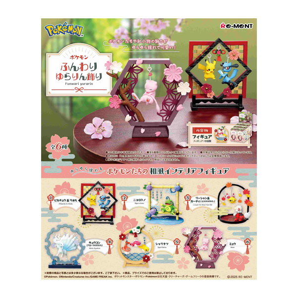 ポケモンシリーズ4本セット ポケモンシリーズ4本セット Nintendo Switch Nintendo Switch 2