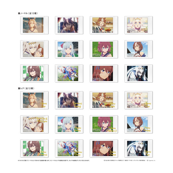 ウマ娘 シンデレラグレイ キャラナップコレクション (1BOX) ソル・インターナショナル (ZT159194)