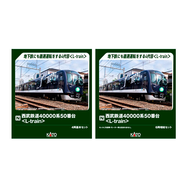 楽天市場】送料無料◇10-2158 KATO カトー 西武鉄道40000系50番台 (L