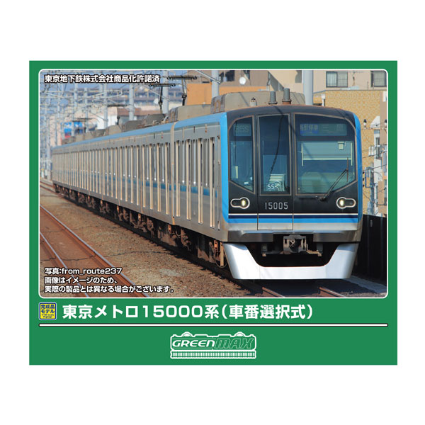 Nゲージ　グリーンマックス　東京メトロ10000系　基本&増結10両セット 楽天市場】送料無料◇31798 グリーンマックス 東京メトロ10000系