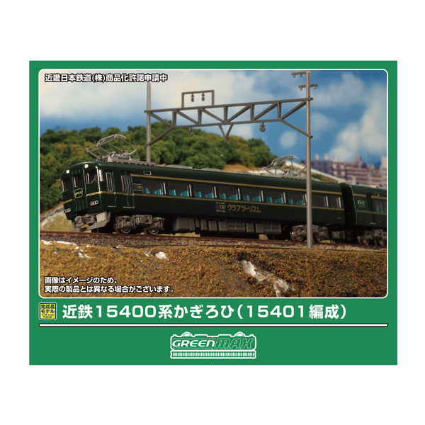 楽天市場】送料無料◇50778 グリーンマックス 近鉄1430系