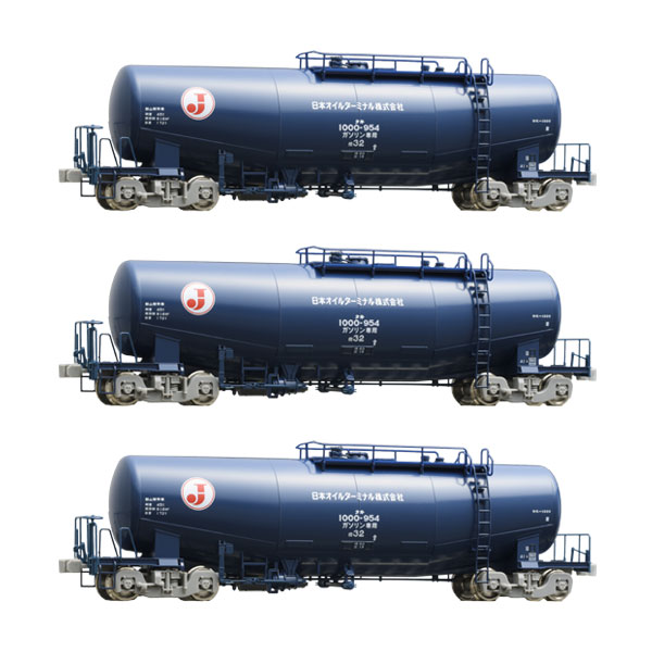 楽天市場】送料無料◇セット販売 HO-748×2 TOMIX トミックス