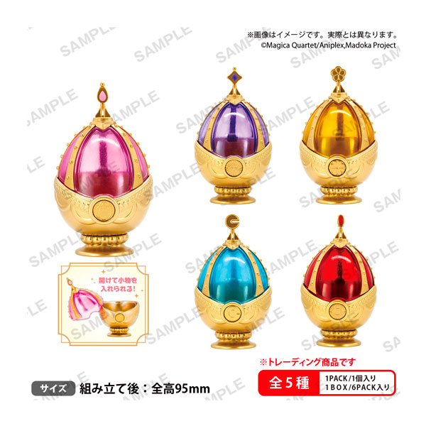 魔法少女まどか☆マギカ 叛逆の物語 ソウルジェム ライトセット 魔法少女まどか☆マギカ ソウルジェムライト 叛逆の物語セット | 魔法