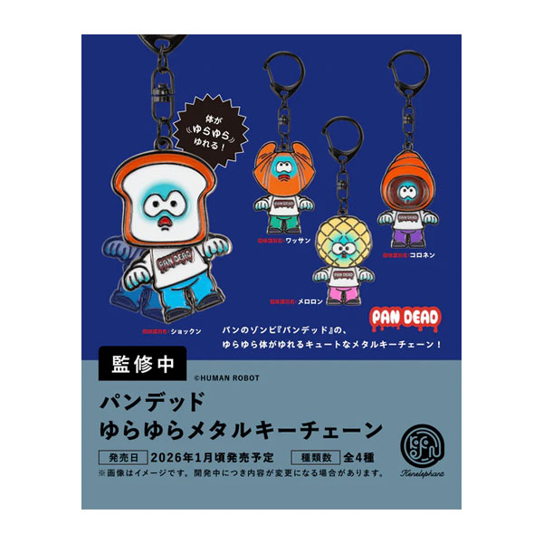 楽天市場】Hey！kumaT クマティ (1BOX) SO-TA（ソータ） （ZT137118