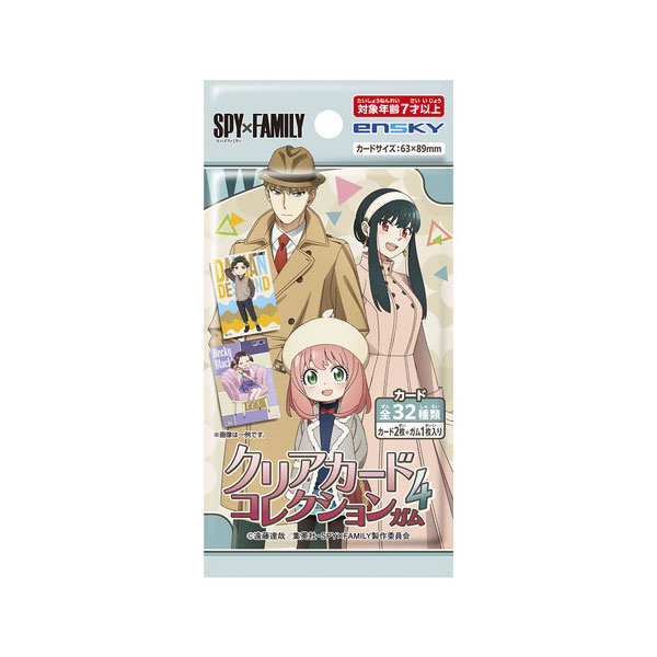 エンスカイ　2枚追加分 楽天市場】エンスカイ SPY×FAMILY クリアカードコレクションガム2（食