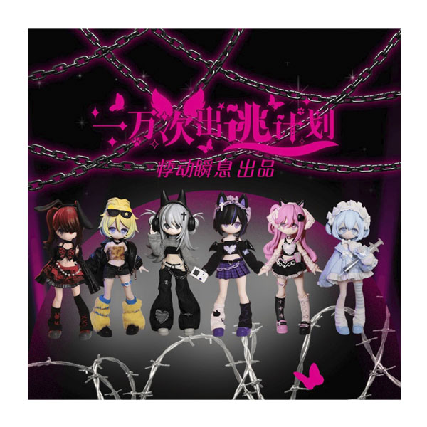 楽天市場】送料無料◇CCP 1/6特撮シリーズ ツインテール ハイグレード