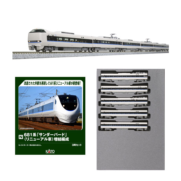 楽天市場】送料無料◇10-2145 KATO カトー 683系6000番台