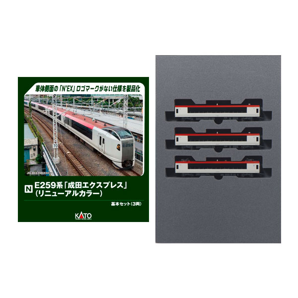 楽天市場】送料無料◇セット販売 10-2142/10-2143/10-2149 KATO カトー