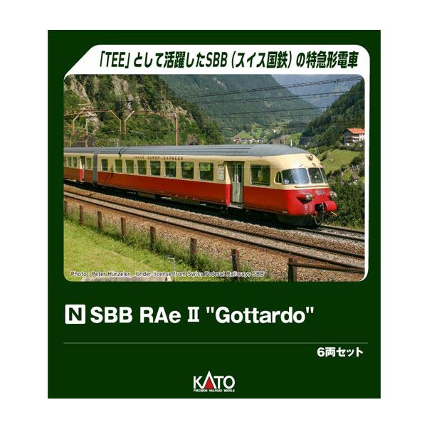 送料無料◆10-781 KATO カトー SBB RAe II “Gottardo” 6両セット Nゲージ 鉄道模型 【6月予約】