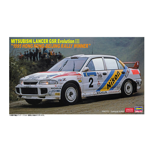 楽天市場】ハセガワ 1/24 三菱 ランサー GSR エボリューション IV