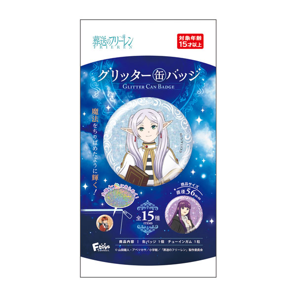 GABULIEN ガブリアン アートコレクション 限定カラー付き KAMAKIRI×スタジオソータ「GABULIEN ART COLLECTION」発売決定！(特典
