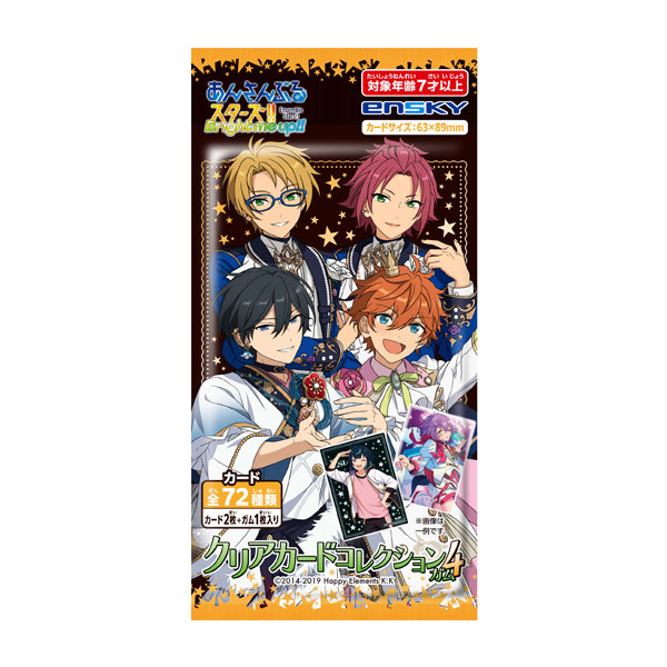 楽天市場】【BOX25 日々樹 渉 (初回生産限定BOX購入特典) 】 あんさん
