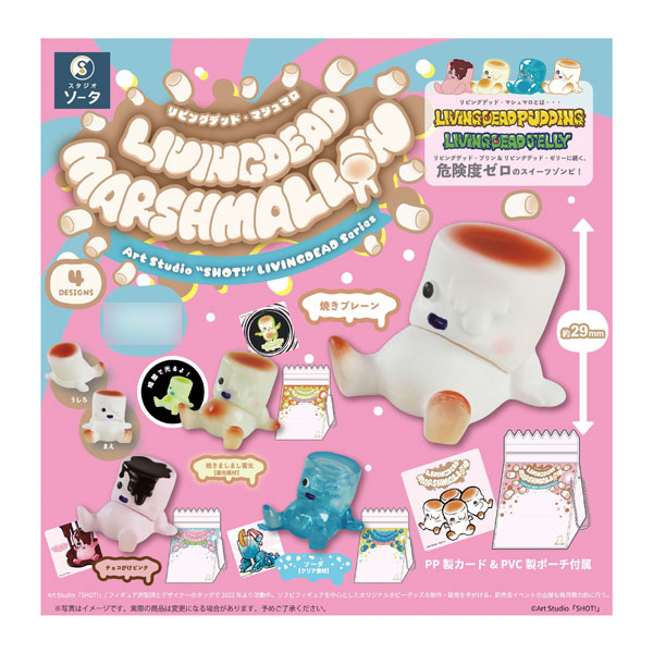 スタジオソータ　ガブリアン　BOX盤　フルコンプ　新品未使用　+オマケ 楽天市場】GABULIEN ART COLLECTION ガブリアン アート コレクション