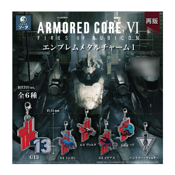 ガブリアンGABULIEN シコデリカ限定ソフビ　新品未開封 楽天市場】GABULIEN ART COLLECTION ガブリアン アート コレクション