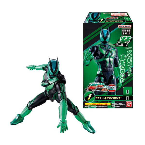 楽天市場】装動 仮面ライダーゼッツ AGT2 （食玩） BOX 2025年12月1日