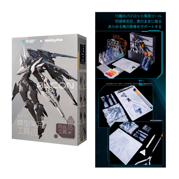 楽天市場】【限定販売】カウボーイビバップ2nd GIG スパイク