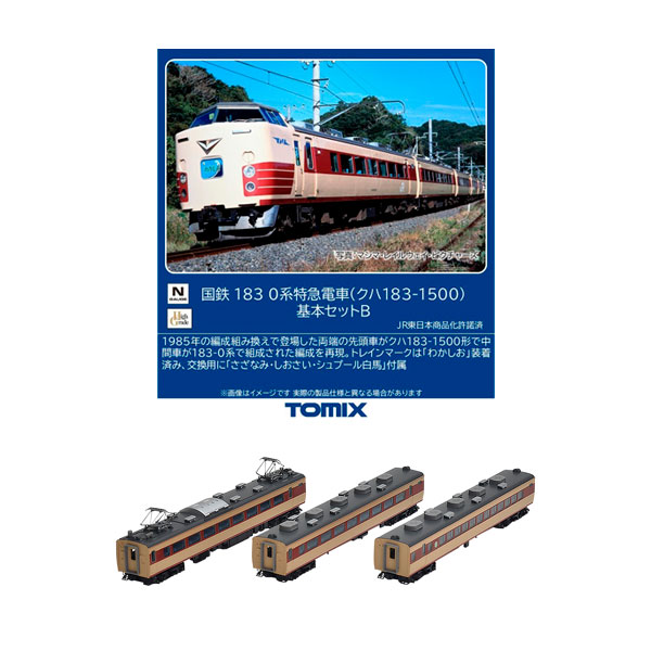 SALE JR 183・485系特急電車セット 92992 楽天市場】183・485系特急電車（北近畿・クハ183-801）6両セット