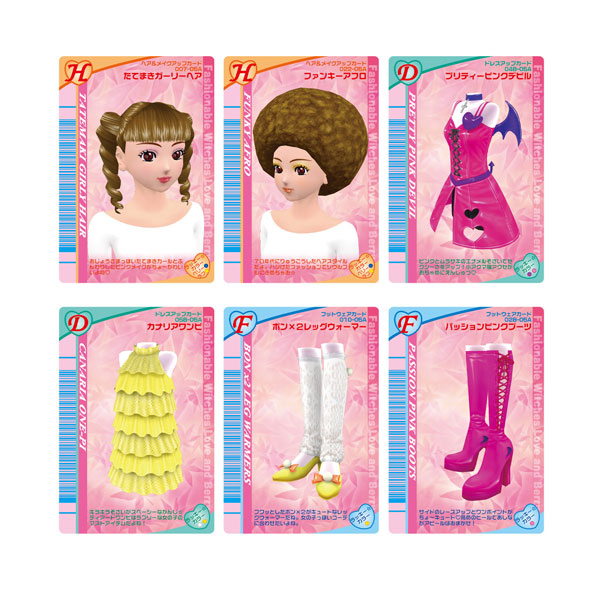 楽天市場】オシャレ魔女 ラブ and ベリー カードケース 食玩 ハート