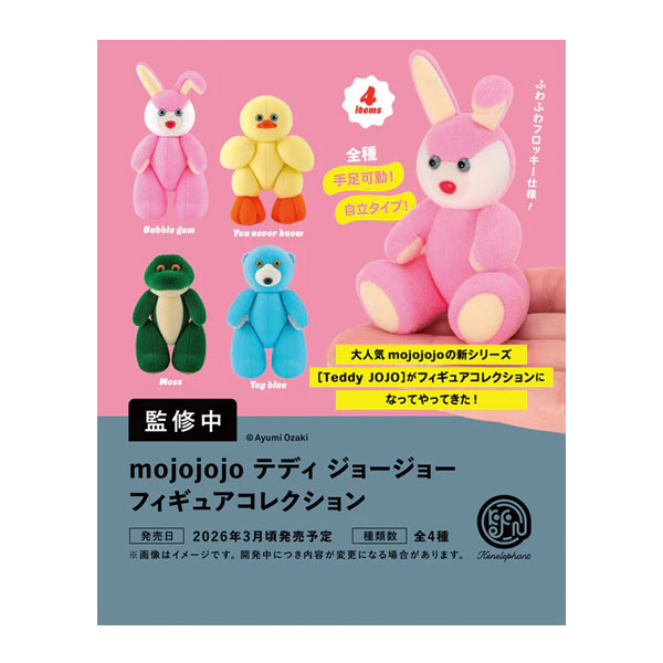 楽天市場】GABULIEN ART COLLECTION ガブリアン アート コレクション