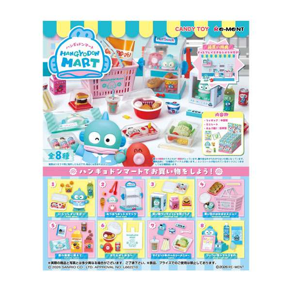 楽天市場】リーメント サンリオ HANGYODON ROOM (ハンギョドン ルーム