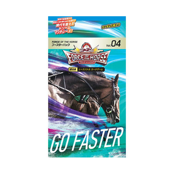 Force of the Horse ブースターパック 第4弾 GO FASTER FRAME LUNCH (1BOX) （ZC168905）
