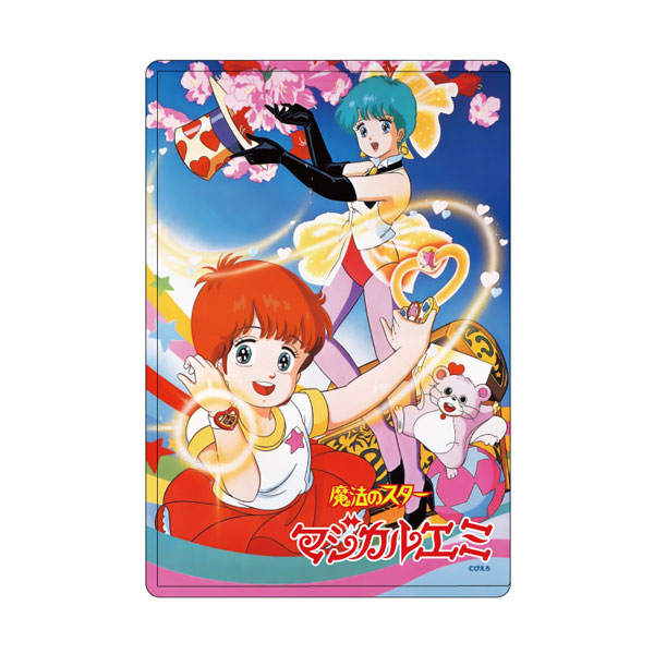 A3 『魔法のスターマジカルエミ』 公式イラスト キャラクリアケース01/キービジュアル 【3月予約】画像
