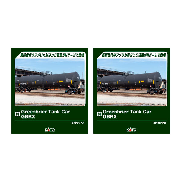 送料無料◆セット販売 106-4801/106-4802 KATO カトー Greenbrier Tank Car 8 Car Set，GBRX Set A＋Set B Nゲージ 鉄道模型 【7月予約】