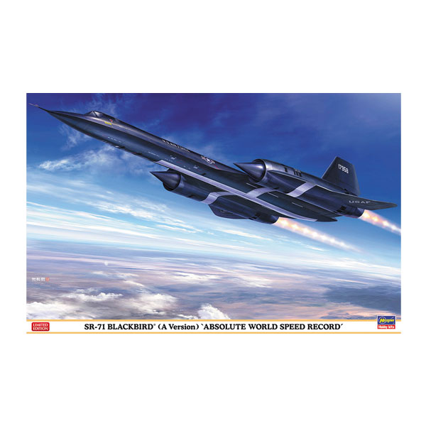 楽天市場】ハセガワ 1/72 SR-71 ブラックバード (A型) “世界絶対速度