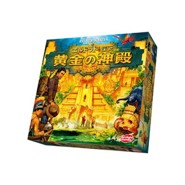 送料無料◆『エルドラドを探して 新版 黄金の神殿』 2～4人用 ボードゲーム アークライト （ZC170992）