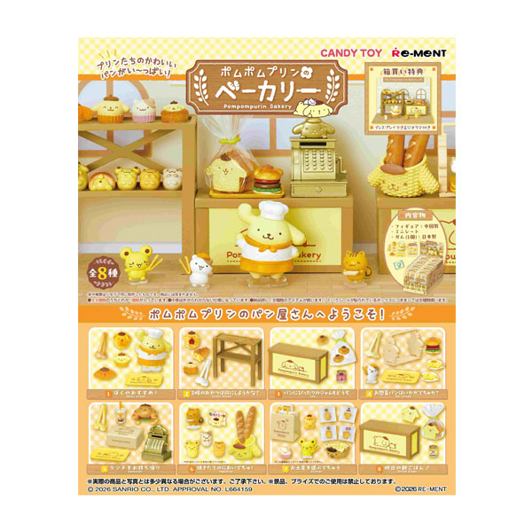 楽天市場】リーメント サンリオ HANGYODON ROOM (ハンギョドン ルーム