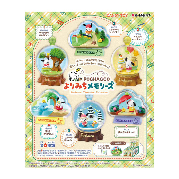 楽天市場】リーメント サンリオ HANGYODON ROOM (ハンギョドン ルーム