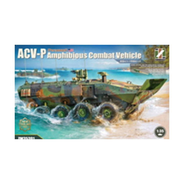 送料無料◆ZIMIモデル 1/35 ACV-P 水陸両用戦闘車両(人員輸送用) プラモデル ZM35201 【7月予約】｜でじたみん 店