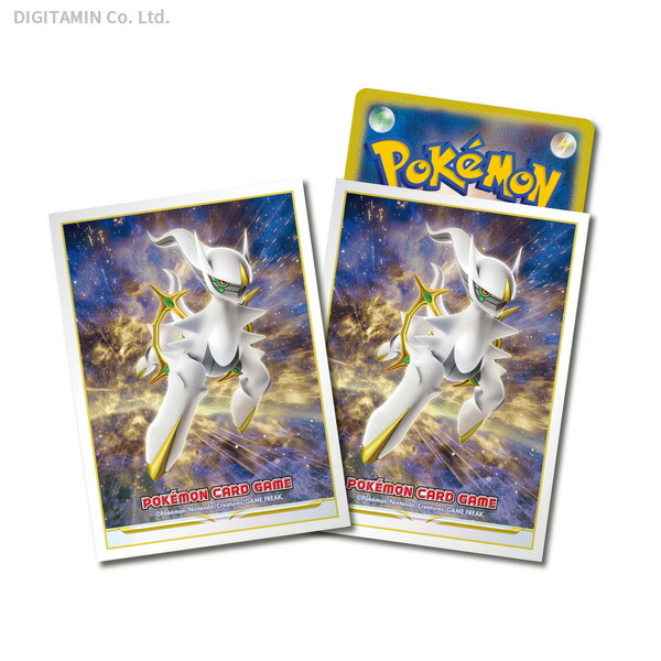 送料無料◆ポケモン ポケモンカードゲーム スカーレット＆バイオレット スターターセットex 3種セット（ZC109277）