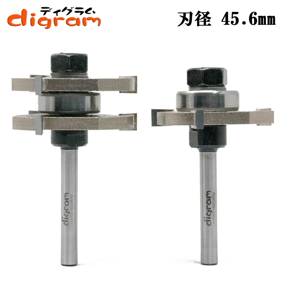 トリマー ビット タン ＆ グルーブ 6粍軸 Microtungsten carbide 【dm312402】
