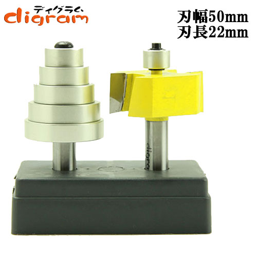 ルーター ビット ラベットビット & ガイド ベアリング セット 1/2軸 Microtungsten carbide 【dm11012】|ルータービット取っ手 ディグラム