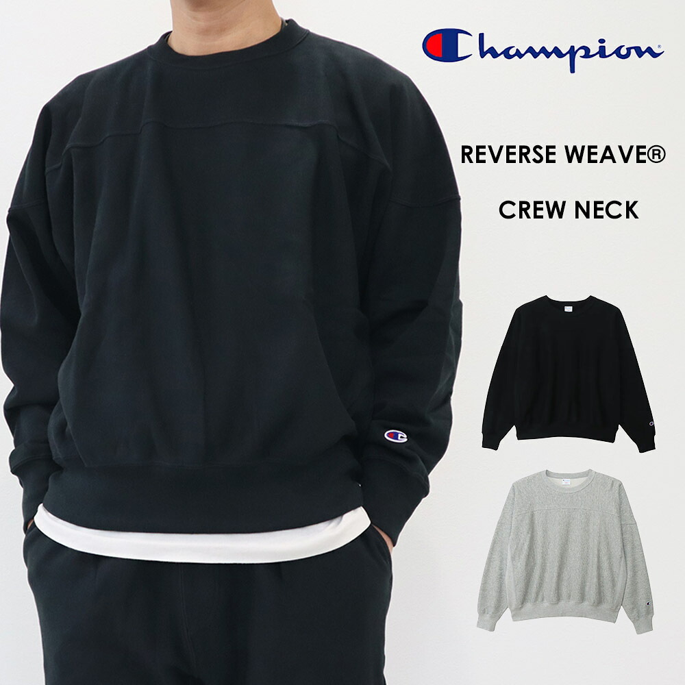 【新作】Champion チャンピオン リバースウィーブ　クルーネックスウェットシャツ　REVERSE WEAVE?　10oz. French Terry　トレーナー　トップス　裏毛　柔らかい　メンズ　レディース　ユニセックス　瀬戸アップ可能　ルーズフィット　秋冬　C3-D003