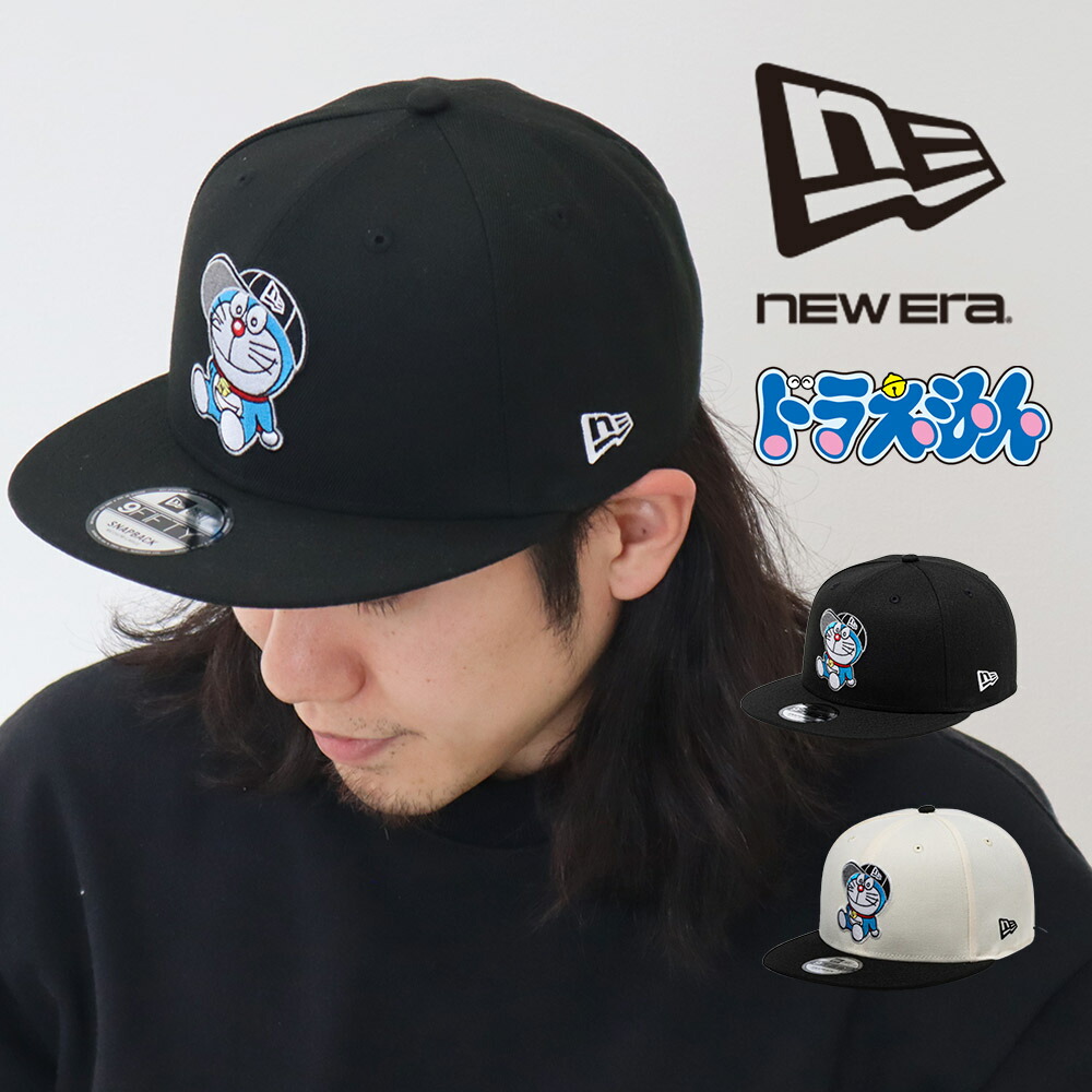 【新作】NEWERA ニューエラ キャップ ドラえもん コラボ 9FIFTY DORAEMON 藤子不二雄 アニメ　漫画CAP 帽子 メンズ　レディース　ユニセックス　ツートン　カジュアル　14935421 14935422
