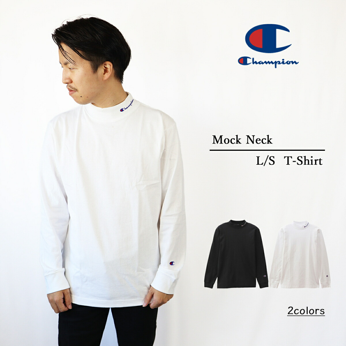楽天市場 Champion チャンピオン モックネック ロングスリーブ Tシャツ C3 Q402 Digred 楽天市場店