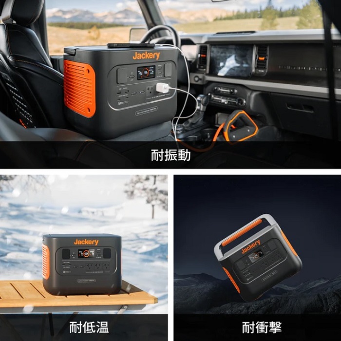 Jackery ジャクリ ポータブル電源 JE-1000B 1000Pro 容量1002Wh 高速