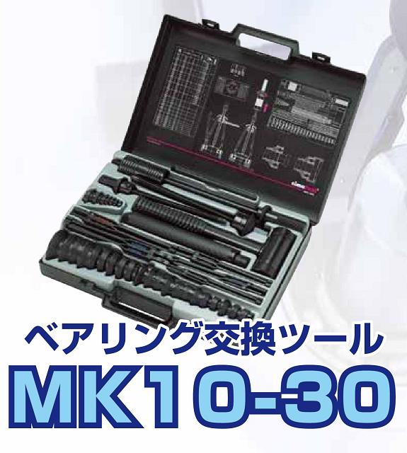 楽天市場】シマツール ベアリング取外し工具 BP61 : DIK楽天市場店 楽天市場】シマツール ベアリング取外し工具 BP61 : DIK楽天市場店